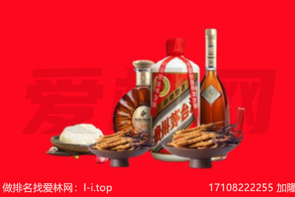 鹤岗市南山礼品回收.jpg
