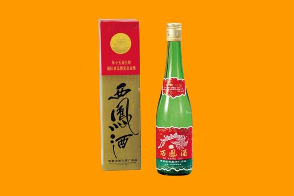 鹤岗市南山回收西凤酒