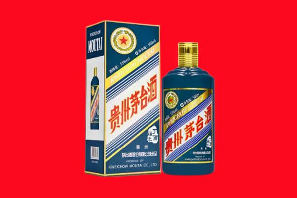 鹤岗市南山回收贵州茅台.jpg
