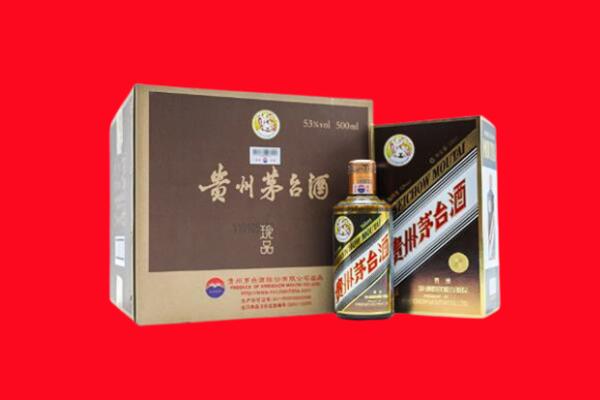 鹤岗市南山回收50年茅台酒.jpg